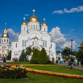 "Троица в Дивеево"